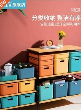 Colorful Thickened Plastic Storage Box Bin With Lid Clothes