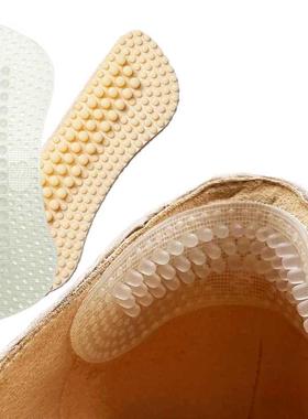 Women Insoles for Shoes Silicone High Heel Pad Adjust Size A