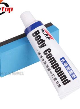 Car Body Compound Scratch Remover Car Scratch Repair Kits Po