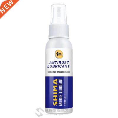 *120ml Anti-rust Lubricant Cleaning Supplies Metal Surface C