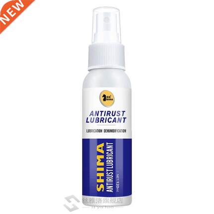 *120ml Anti-rust Lubricant Cleaning Supplies Metal Surface C