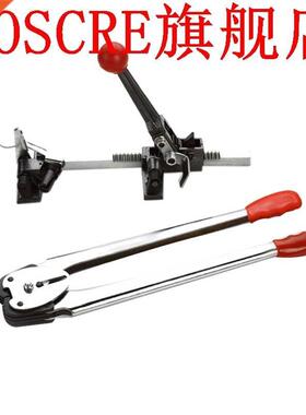 Manual Baler Packing Machine Packing Belt Strapping Machine