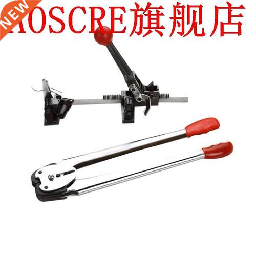 Manual Baler Packing Machine Packing Belt Strapping Machine