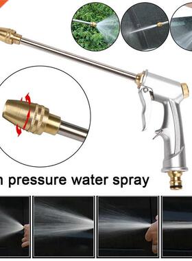 New High Pressure Washer Car Washer Water Gun Garden Waterin