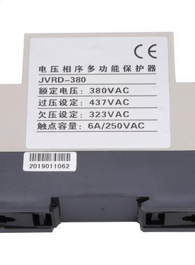 voltage relay JVRD-380 Phase Sequence Protection Relay Monit