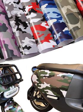 Over 10 Kinds Camo Vinyl Wrap Car Motorcycle Decal Mirror Ph