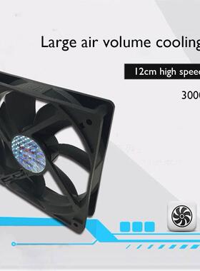 12 Cm 000 Rpm Computer Cooler Fan Dc 12v Chassis Cabinet Ra