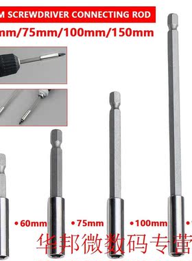 Extenson Bt Set Extensons Quck Change 1/4