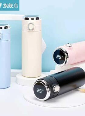 420ml Intelligent Vacuum Insulated Bottle Real-time Temperat