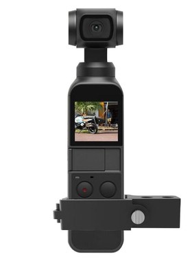 Stabilizer Gimbal Mount Bracket For OSMO POCKET Adapter Back