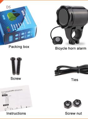 Bike Call Bicycle Bell Timbre Horn Assword Alarm Waterproof