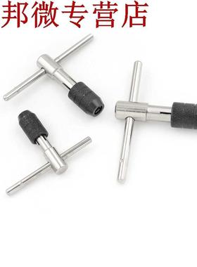 T Type Machine main robinet clé filetage robinets al&