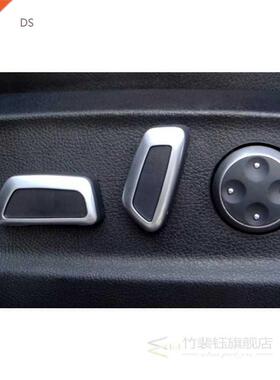 For Audi 13 new A6L / new A4L / A5 / Q5 / A7 modified chrome