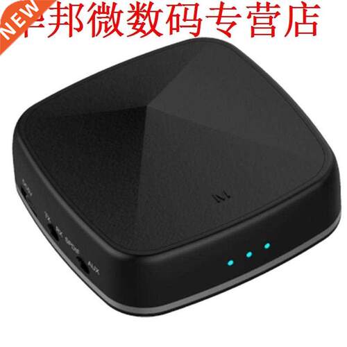 Bluetooth Transmitter Receiver With Fiber Cord/.5mm Cable/R