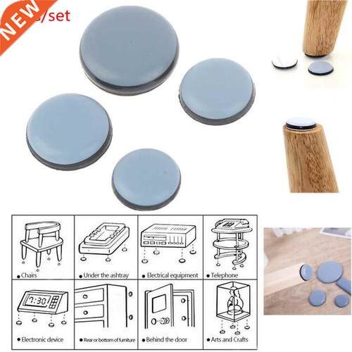 4 PCS 20-0mm Furniture Slider Pad Chair Leg Base Table Corn