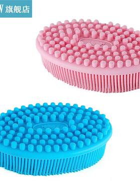 Silicone Bath Brush Soft Massage Shower Facial Scrub Portabl