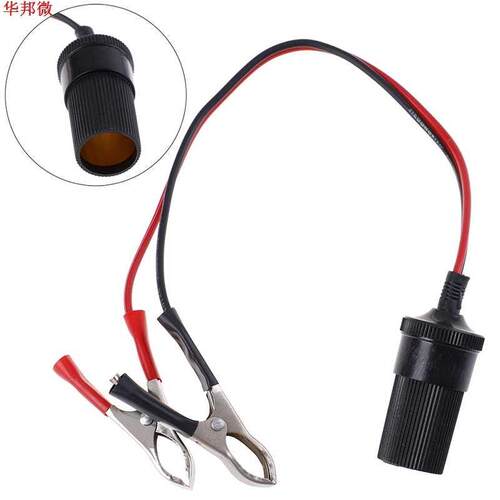 12 vts batterie borne clipsable cigare allume-cigare prise