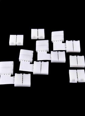 10Pcs/lot Wterproof 10mm 4 Pin L Shpe LED Connector 适用于