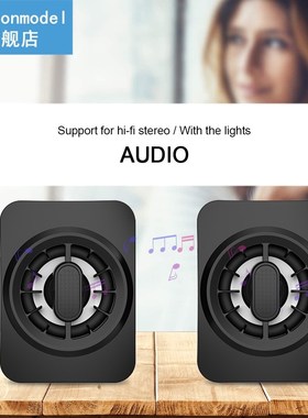 Mini Computer USB Wired Speakers 6W USB RGB Computer Speaker