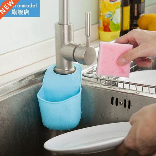 Kitchen Sink Sponge Holder PVC Bathroom Hanging Strainer Org