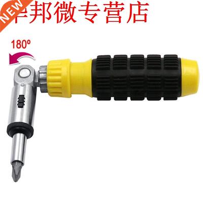 Adjustable 0-180 Degree Multi Function Ratchet Screwdriver I