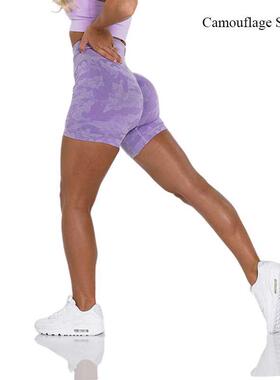 Nvgtn Camo Seamless Shorts Spandex Shorts Woman Fitness Ela