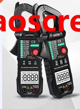 WinAPEX Full Automatic Range Multimeter Precision True RMS D