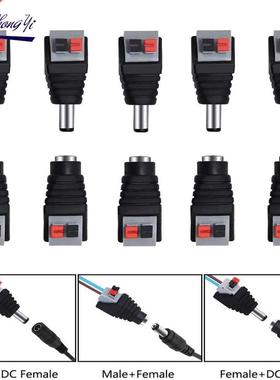 DC Connector for LED Strp Desgn Clp Sprng Connector 5.5*
