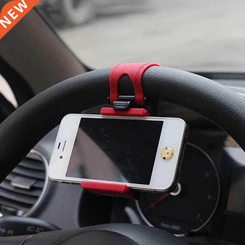 New Phone Stand Car Steering Wheel Guide Phone Holder Bike C