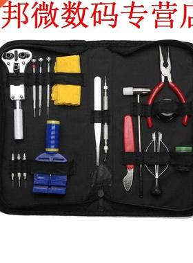 16 in 1 Achterzijde Horloge Houder Opener Pin Link Remover,