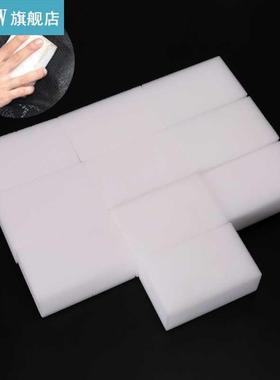 10pcs Multi-function Cleansing Eraser Cleaner Car Wash Magic