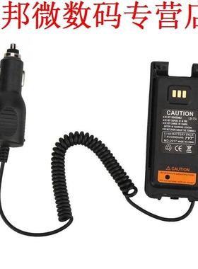 Car Charger Eliminator Walkie Talkie Adapter For TYT Two Way