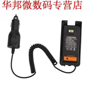 Car Charger Eliminator Walkie Talkie Adapter For TYT Two Way