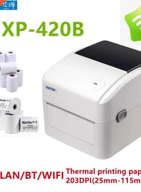 Xprinter 420B 25mm to 115mm desktop barcode printing width f