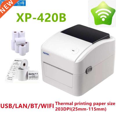 Xprinter 420B 25mm to 115mm desktop barcode printing width f
