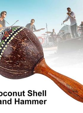 Coconut Shell Snd Hmmer Shker Hnd Rttle Percussion Musi