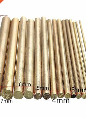 15pcs 2-8mm Welding Solder Rods Gold Sifbronze Brazing Welde
