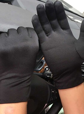 fashion 1 Pair Spring Summer Spandex Gloves Men Black White