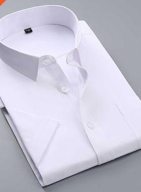 Summer Men's Short-sleeve White Basic Dress Shirt wi