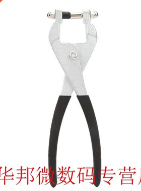 Hole Punch Pliers 1pcs Carbon Steel Ceiling Grid Punch Plier