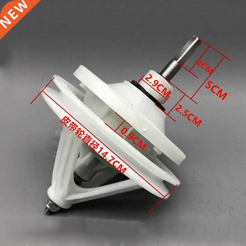Replacement Spaer Parts Washing Machine Reducer Transmissio