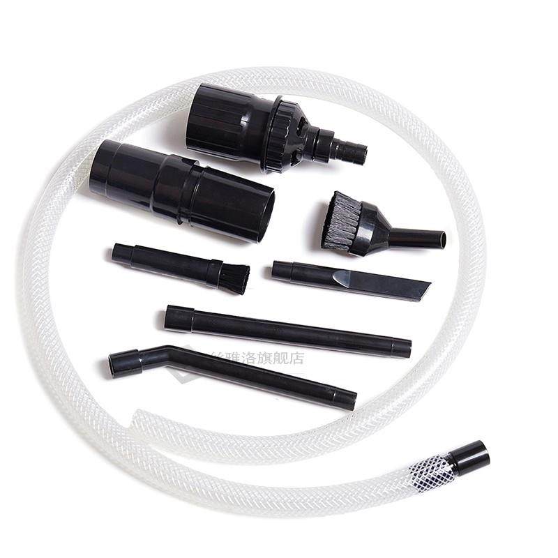 8PCS Micro Tools Vacuum Cleaner rush Hose for 32mm Vacuum C