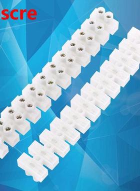 Hot 10pcs Screw Terminal Electric Connector Copper/PE 360V 1