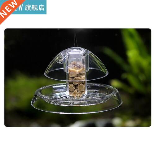 Tank Aquarium Clear Snail Trap Catcher Plants Planarian Pest