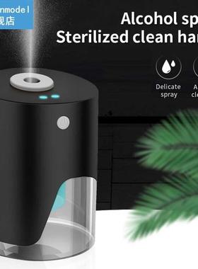 Automatic Induction Sprayer Infrared Intelligent Hand Induct