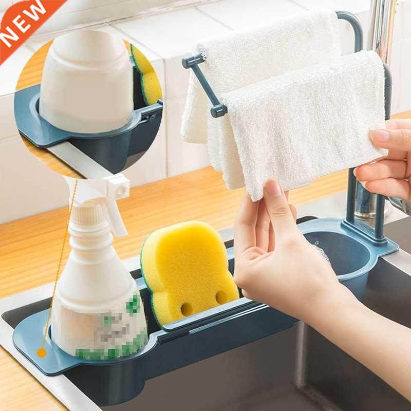 Telescopic Sink Shelf Soap Sponge Drain Rack Expandable Drai