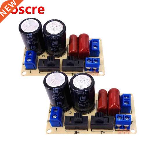 2PCS 150W 2-Way 2500Hz Treble Bass  Speaker Filter Circu