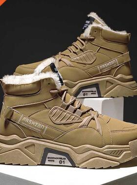 PUPUDA nd Snow Boots Men New Chunky Shoes Sneakers Winter Hi