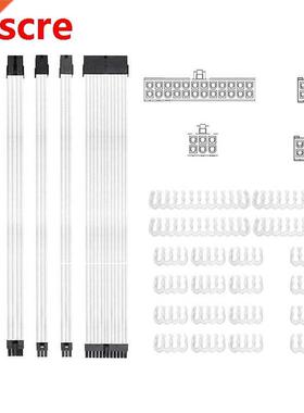 Braided ATX Sleeved Cable Extension Kit for Power Supply Cab