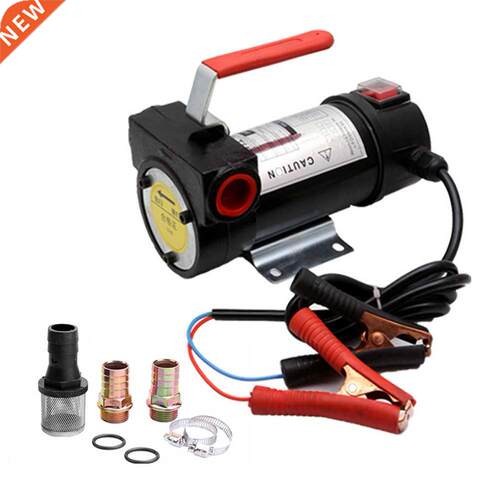 45L~50L 12V 24V Small Electric Oil Pumps Portable D-iesel K-